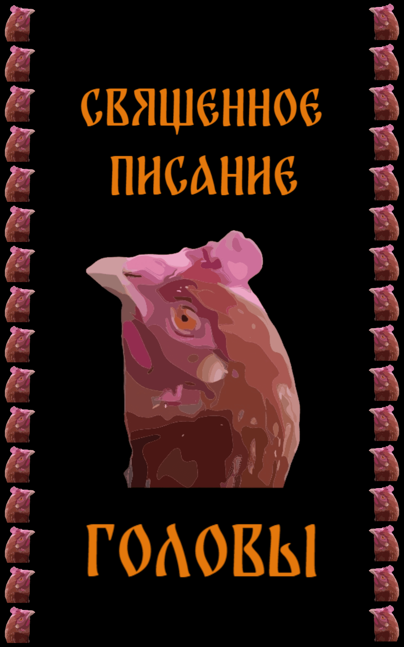 Slide 2